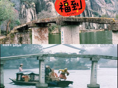 -绍兴东湖风景区