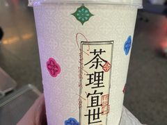 郁郁幽兰-茶理宜世(广州南站（站内）3楼B17检票口店)
