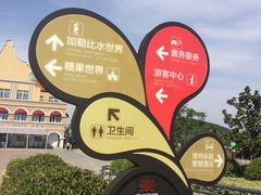 -徐州乐园加勒比水世界