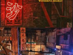 -黄兴南路步行商业街