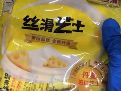 -兴龙广缘超市(奥体中心店)