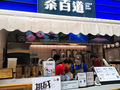 门面-茶百道(新城市广场店)