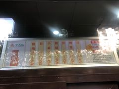 -京天红酒家(虎坊路店)