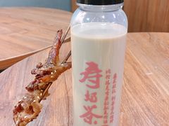 -寿奶茶·鲜奶与茶(合生汇购物中心店)