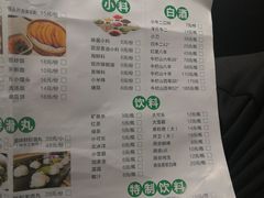 菜单-和庆斋羊蝎子火锅·碳缸烧烤(顺义旗舰店)
