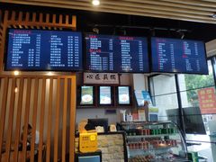 -笑笑面家(白兰路店)