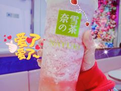 -奈雪的茶(印象城店)