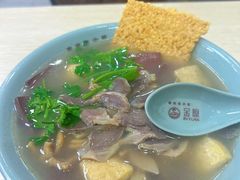 金原老鸭全家福-金原鸭血粉丝汤总店(锁金村店)