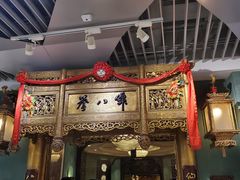 -誉八仙酒楼(静安大悦城店)