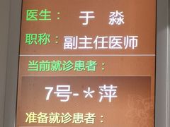 -北京协和医院(东单院区)