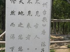 -大兴滨河森林公园