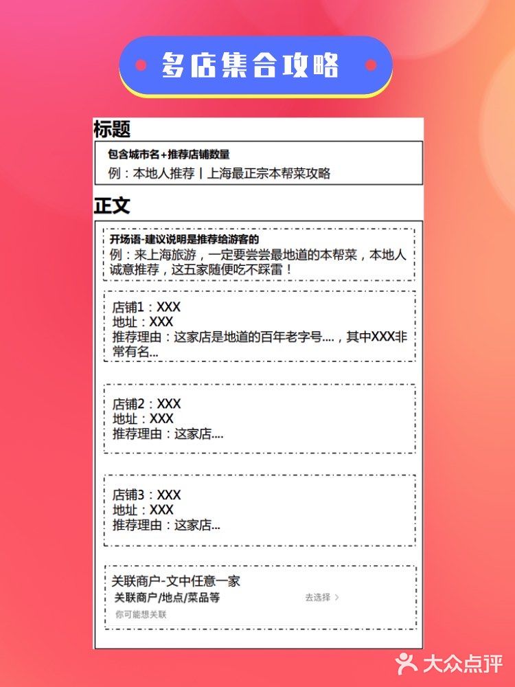 【已开奖】写重庆新春攻略📃 ，赢100元美团卡[礼物]