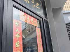 -陈记甜品窝(中山北路店)