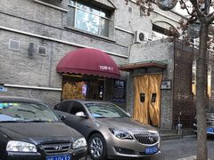 -106餐厅(山水文园店)
