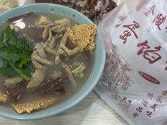 -金原鸭血粉丝汤总店(锁金村店)
