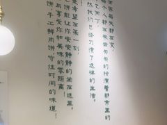 -甲乙饼·手工牛肉饼(东方广场店)
