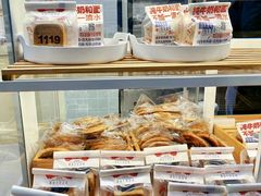 -红星前进面包牛奶公司(君太店)