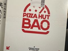 -必胜客(航洋国际店)
