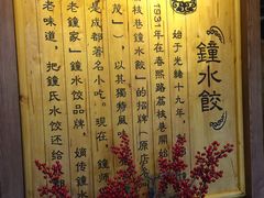 -协茂森老钟家(保利店)