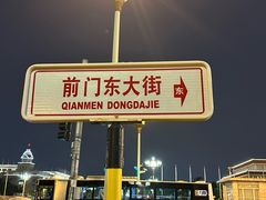 -中粮·祥云小镇