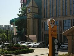 -幸福花欢乐世界(东辰广场A座店)