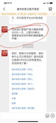 点击看大图 -温州伯思立医院