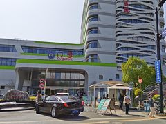 -上海市皮肤病医院(武夷路院区)