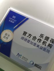 -顺德壹加壹美容医院