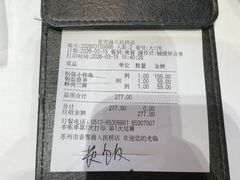 -香雪海饭店中餐厅(人民桥店)