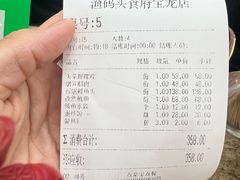 -渔码头食府(蓬莱阁店)