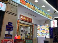 门面-贞姨美食·老字号海鲜大排档