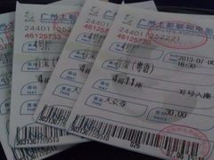 电影票-SFC上影影城(广州店)