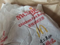 -麦当劳(莒县服务区店)