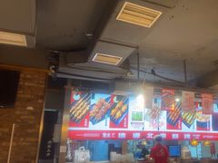 -聚点串吧·北京烧烤(赵登禹路店)