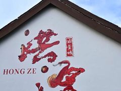 -洪泽湖古堰景区
