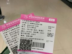 -幸福蓝海国际影城(崇安寺T12店)