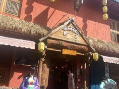 -段公子·天龙八部店