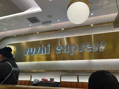 -争鲜回转寿司(通州万达店)