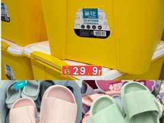 -世纪联华(杭州新塘路店)