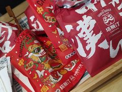 -塔斯汀·中国汉堡(万达店)