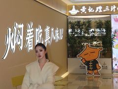 -鹏欣水游城