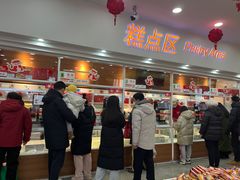 -北京稻香村(第十一店)