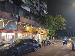 -新城餐厅(吉祥北街店)