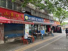 -张老三肉丸糊辣汤(丰登南路店)