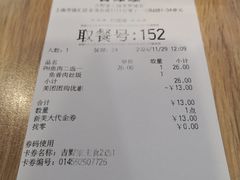-吉野家(上海美罗城店)