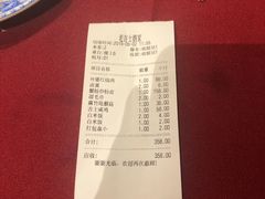 -老吉士酒家(天平路店)