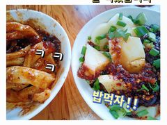 -洞子口张老二凉粉(文殊院店)