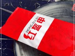 -红钳侠小龙虾·烧烤(中赢康康谷店)