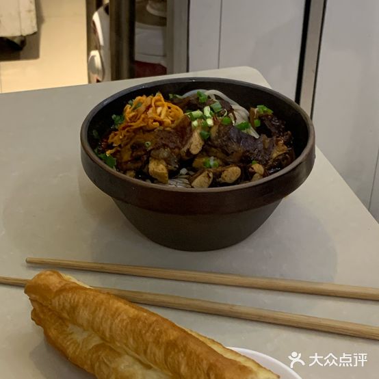 饶氏牛骨头粉(黄金台店)