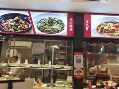 -阿毛饭店(和义路店)